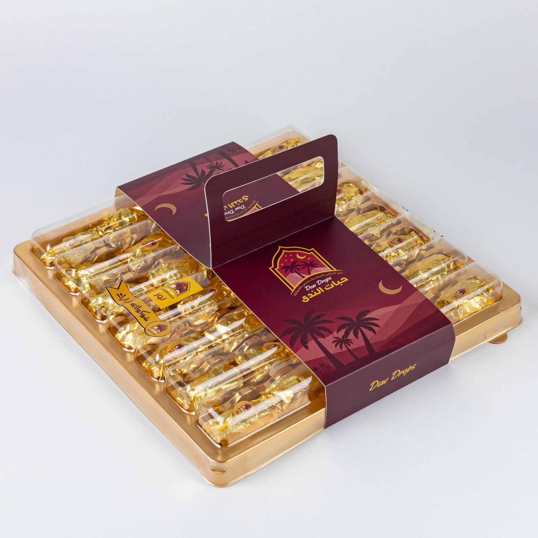 حبات الندى - tray-4 علبة الضيافة الفاخرة من حبات الندى بغلاف عنابي ومقبض