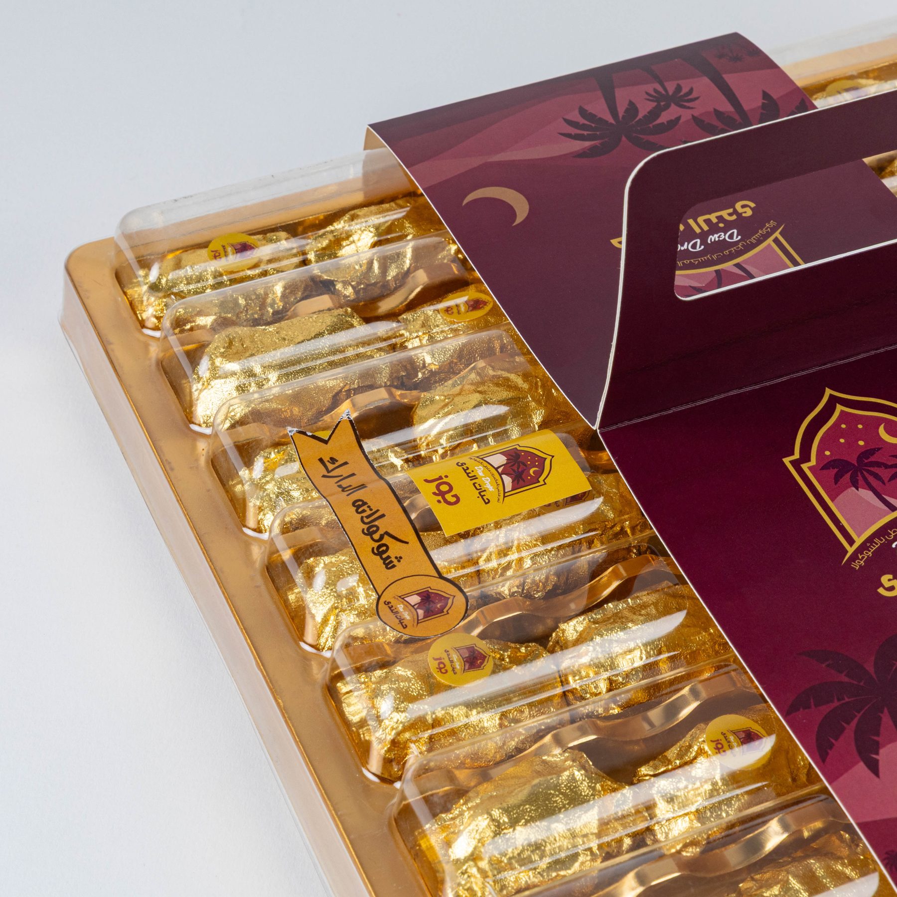 حبات الندى - tray-5 علبة الضيافة الفاخرة من حبات الندى بغلاف عنابي ومقبض